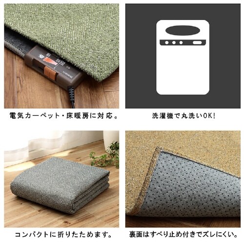 カーム GN 90×185cm