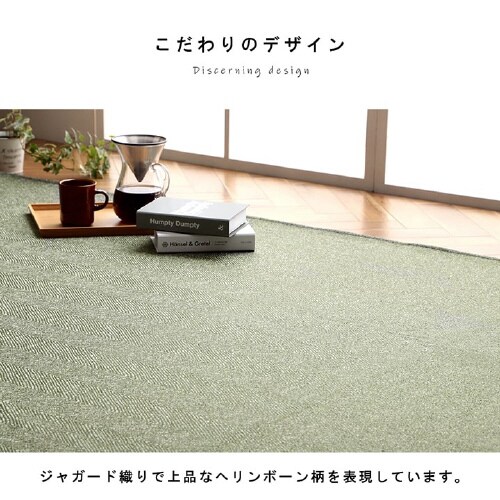 カーム GN 200×250cm