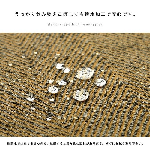 カーム GN 200×250cm