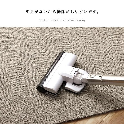 カーム NV 200×290cm