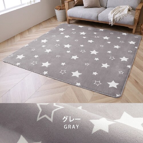 レイ GY 180×180cm