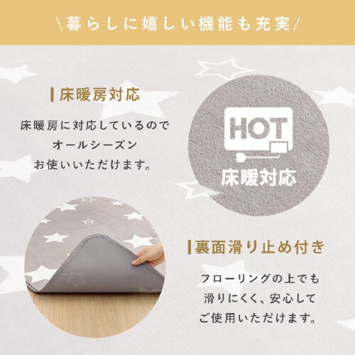 レイ NV 180×180cm