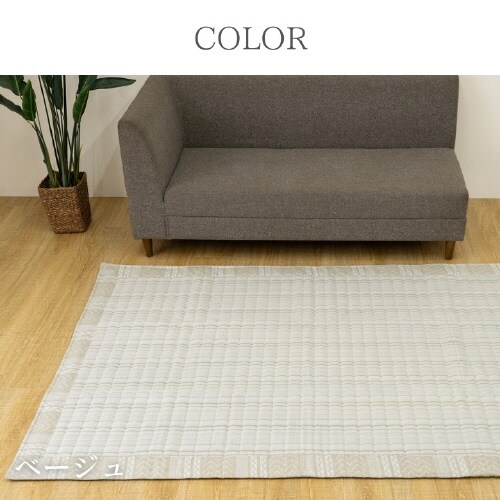 NS北欧柄 BE 90×190cm