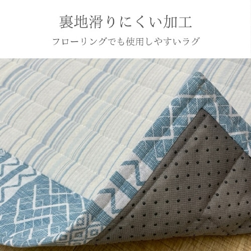 NS北欧柄 BL 130×190cm