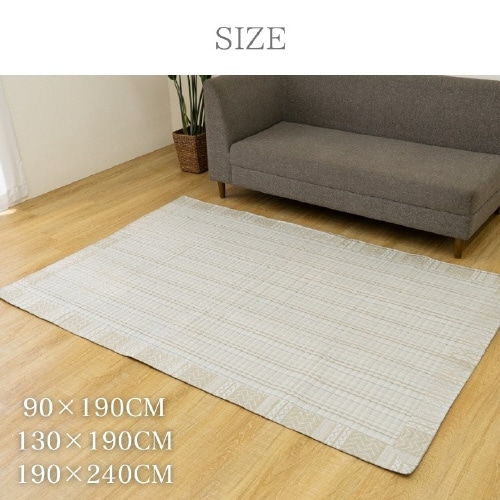 NS北欧柄 GN 130×190cm