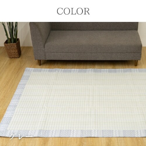 DX北欧柄 GY 130×190cm