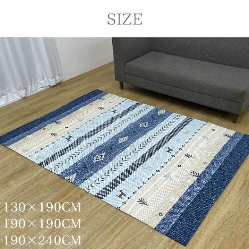 NSハーバル BL 190×240cm