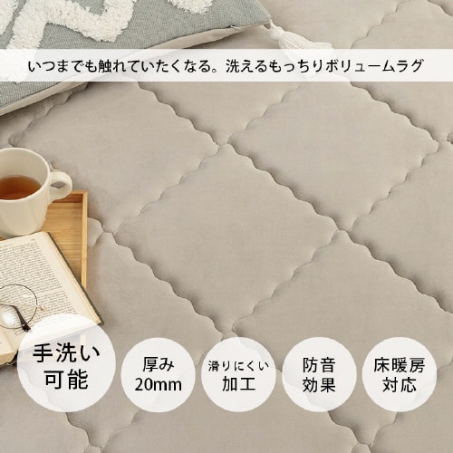 グランドライト BE 185×240cm