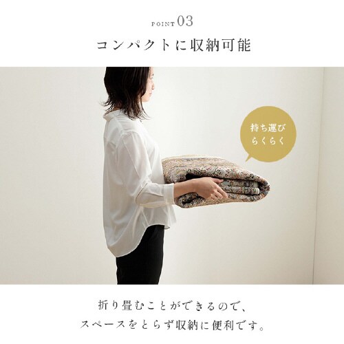 アンカラ BE 200×250cm