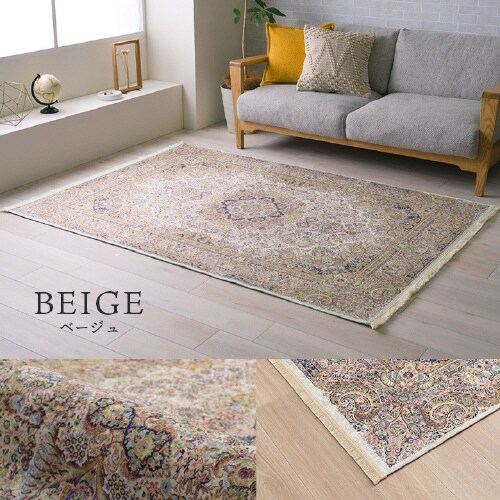 アンカラ BE 200×250cm