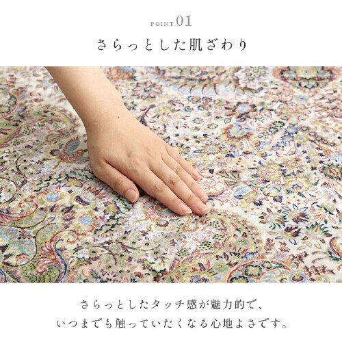 アンカラ BE 140×200cm