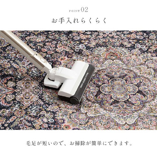 アンカラ BE 160×230cm