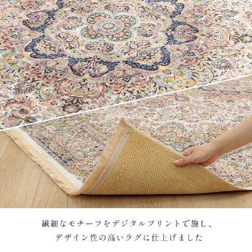 アンカラ NV 140×200cm