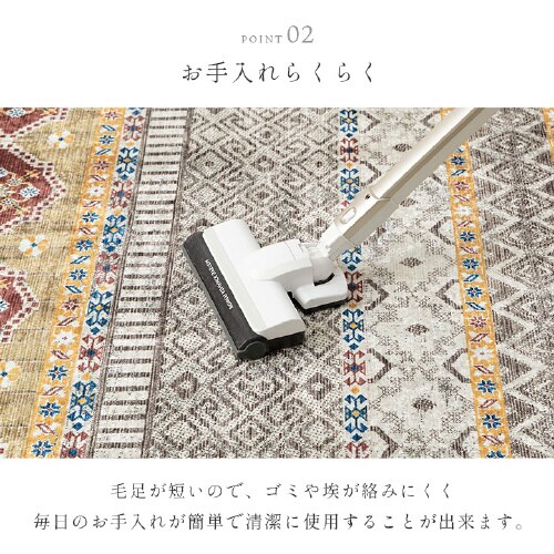 ブルサ BE 140×200cm