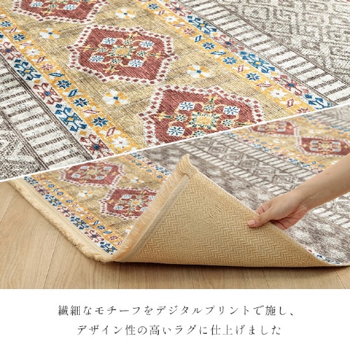 ブルサ BL 160×230cm