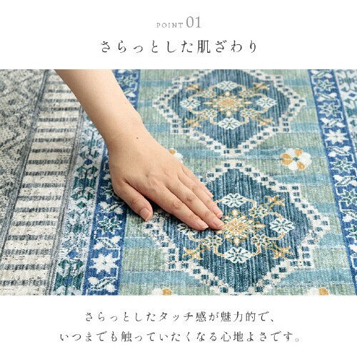 ブルサ BL 160×230cm