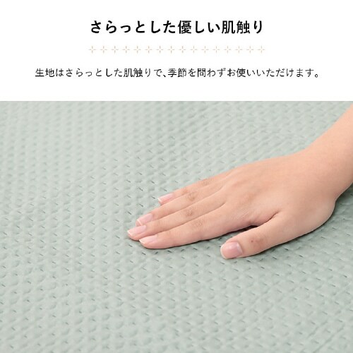 ポート BE 190×240cm