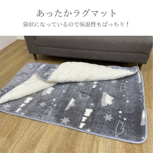 スノーベア GY 90×150cm