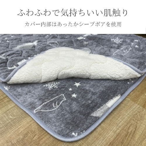 スノーベア GY 90×150cm