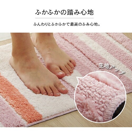 ふわっとストライプ BE 35×50cm