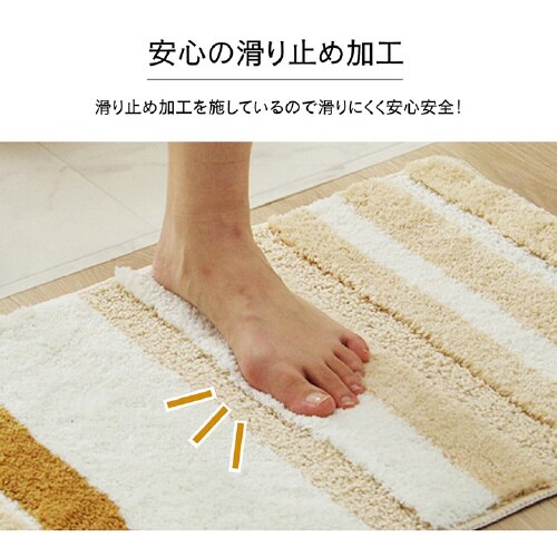 ふわっとストライプ GY 40×60cm