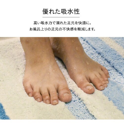 ふわっとストライプ PK 40×60cm
