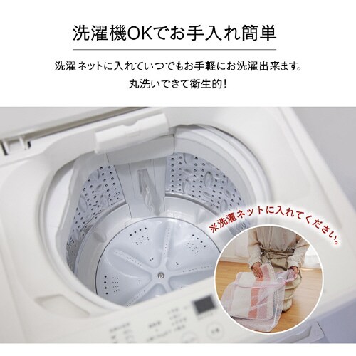 ふわっとストライプ PK 40×60cm