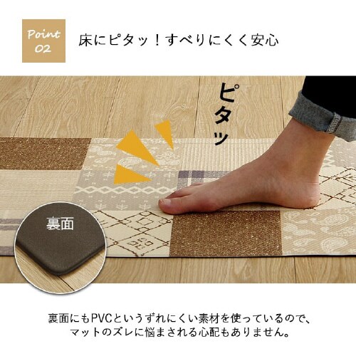 PVC フラン PK 45×240cm