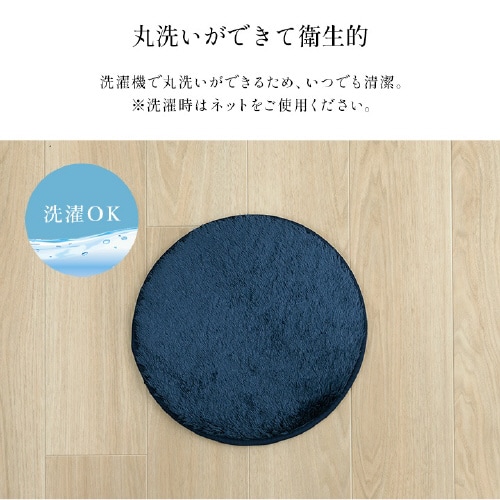 レストチェアパッド BR 35cm丸