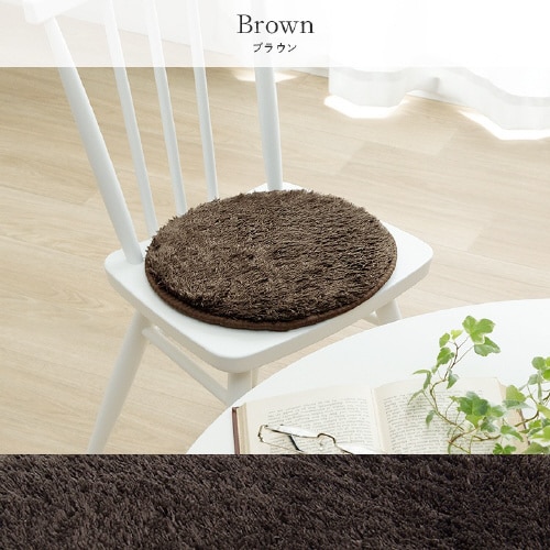 レストチェアパッド BR 35cm丸