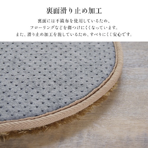 レストチェアパッド GY 35cm丸