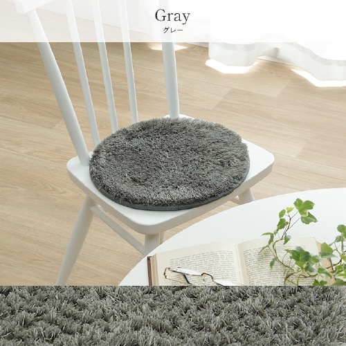 レストチェアパッド GY 35cm丸