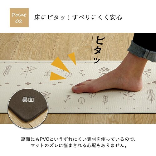 PVC アイビー IV 45×120cm