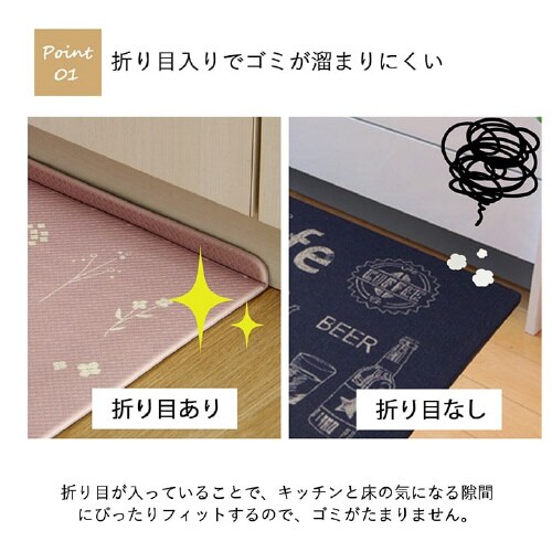 PVC アイビー IV 45×180cm