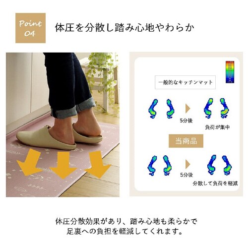 PVC アイビー PK 45×180cm