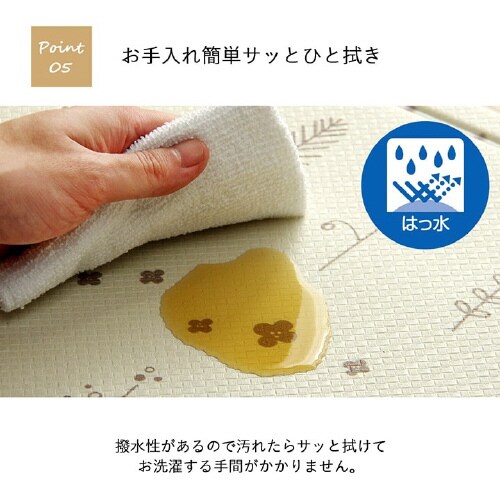 PVC アイビー PK 45×180cm
