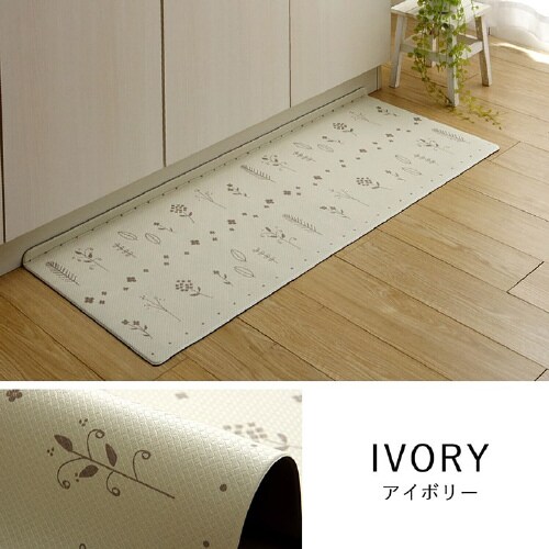 PVC アイビー PK 45×180cm