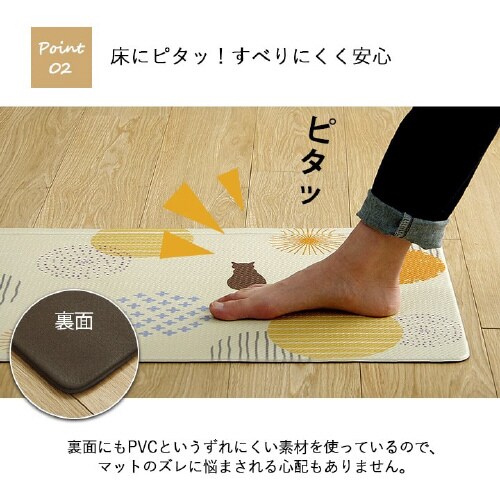 PVC プラッツ − 45×120cm