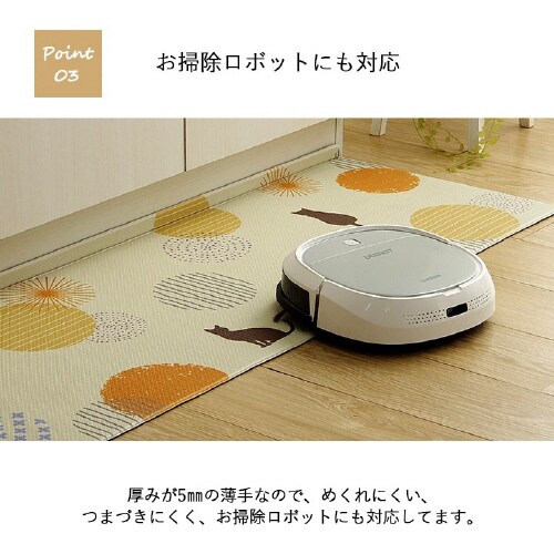 PVC プラッツ − 45×240cm