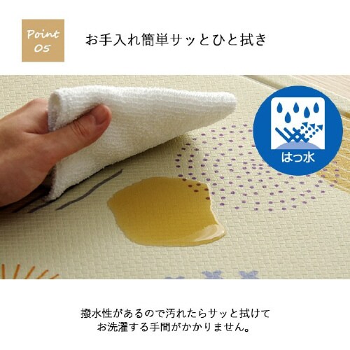 PVC プラッツ − 45×240cm
