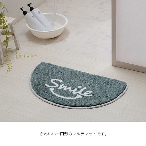 スマイル GY 35×60cm