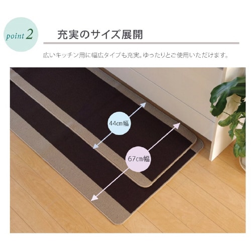 ピレーネ BE 44×180cm