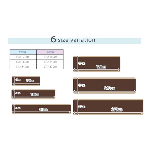 ピレーネ BE 44×180cm