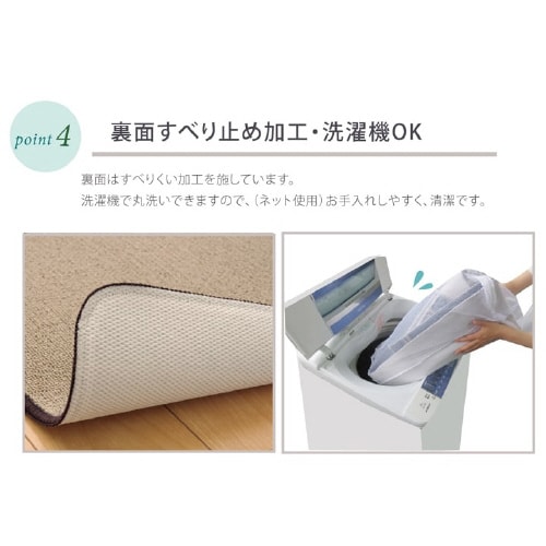 ピレーネ BE 44×180cm