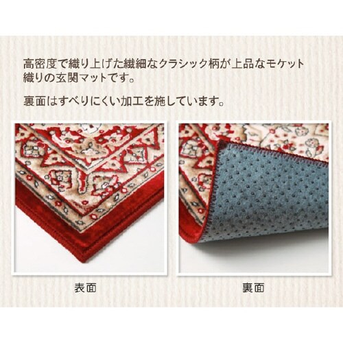 メンデル WI 30×90cm