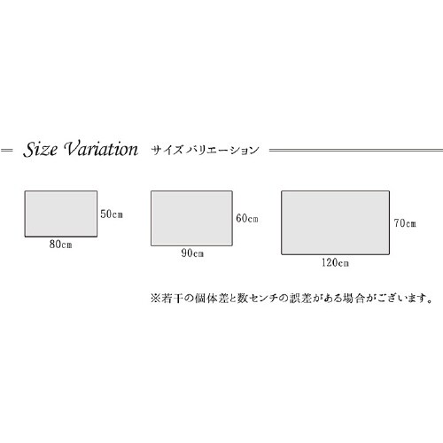 ベルミラ NV 50×80cm