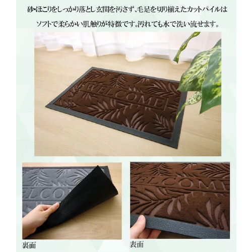 ステイ BR 40×60cm