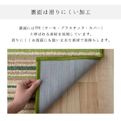 ドーナ BE 67×180cm