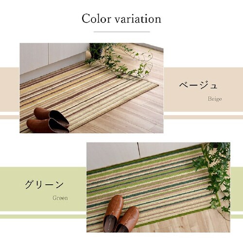 ドーナ BE 67×180cm