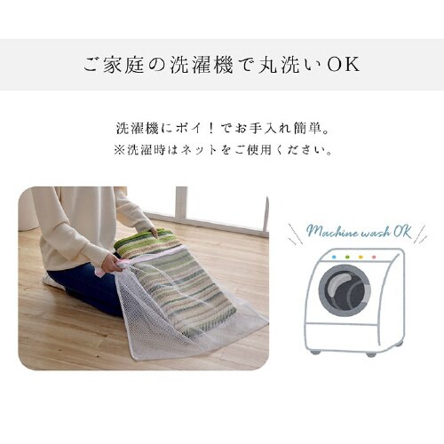 ドーナ GN 67×270cm